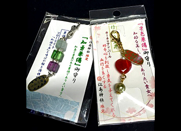 知勇兼備お守り、才色兼備お守り