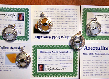 ヘブンアンドアース